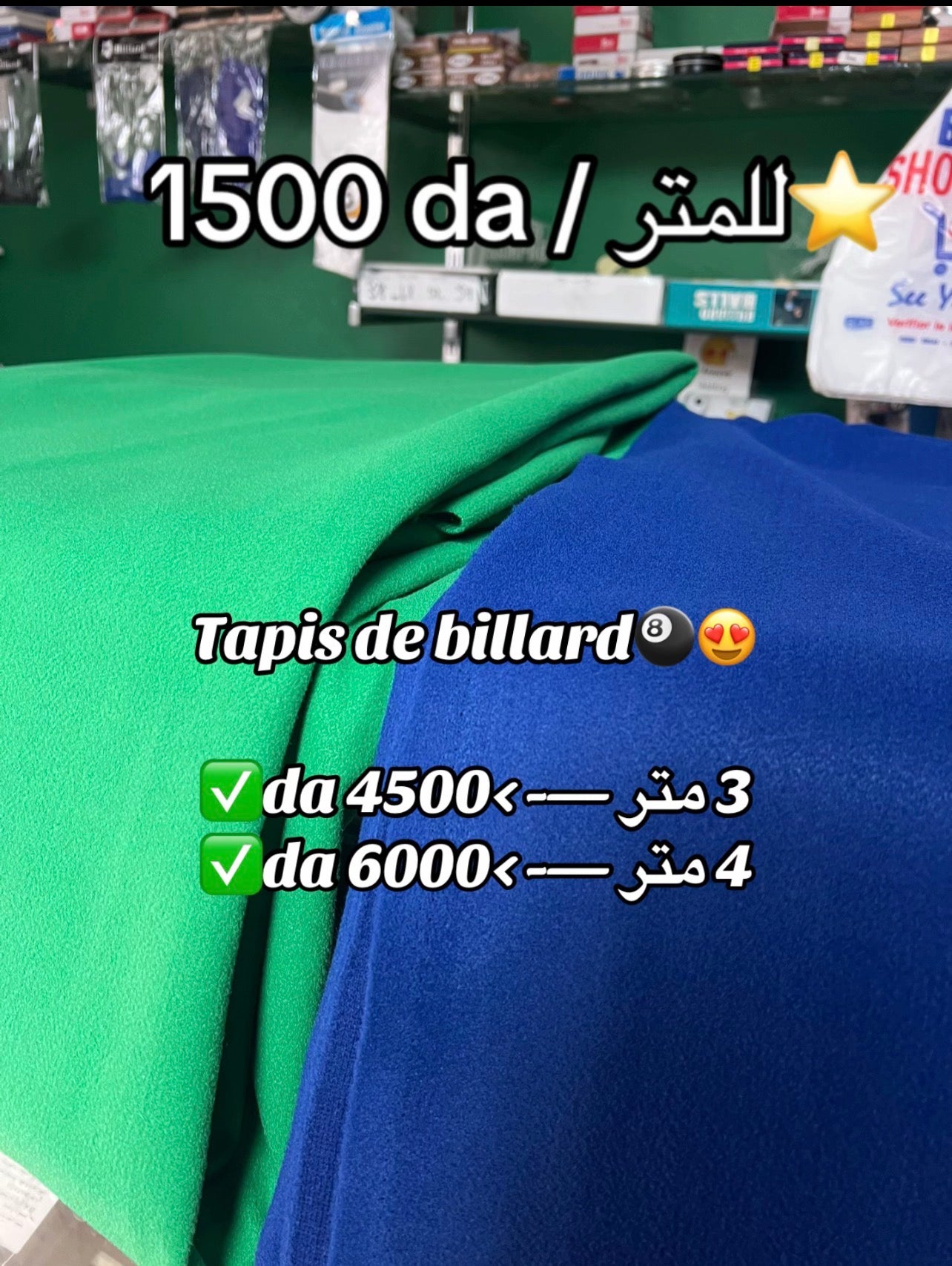 TAPIS BILLARD FUTRINE 2